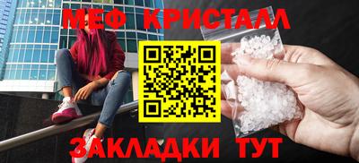 мескалин Конаково
