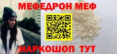 кокаин премиум Комсомольск-на-Амуре