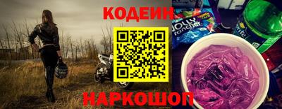 кокаин премиум Комсомольск-на-Амуре