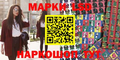 мескалин Конаково