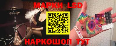 мескалин Конаково
