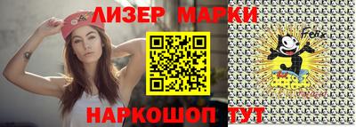 мескалин Конаково