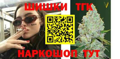кокаин премиум Комсомольск-на-Амуре