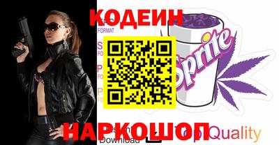 мескалин Конаково