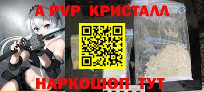 кокаин премиум Комсомольск-на-Амуре