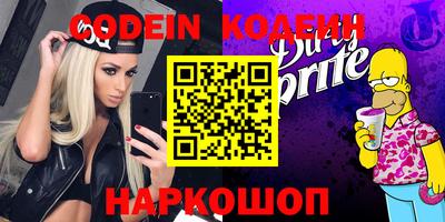 мескалин Конаково