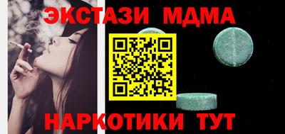 мескалин Конаково