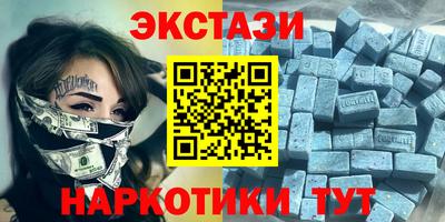 мескалин Конаково