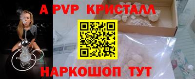 кокаин премиум Комсомольск-на-Амуре