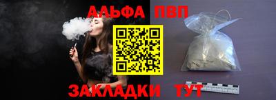 винт Алексин