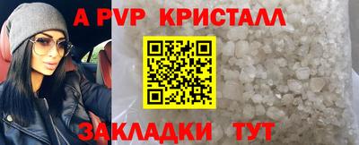 мескалин Конаково