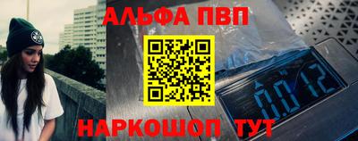 мескалин Конаково