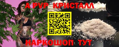 кокаин премиум Комсомольск-на-Амуре