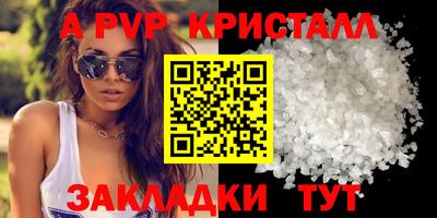 кокаин премиум Комсомольск-на-Амуре