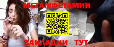 мескалин Конаково
