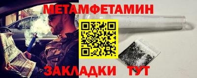 мескалин Конаково