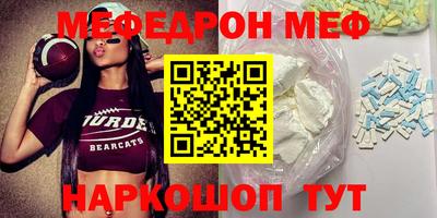 mix Альметьевск