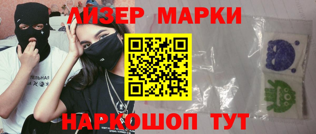 ЛСД экстази ecstasy  Вход с VPN  Котлас 