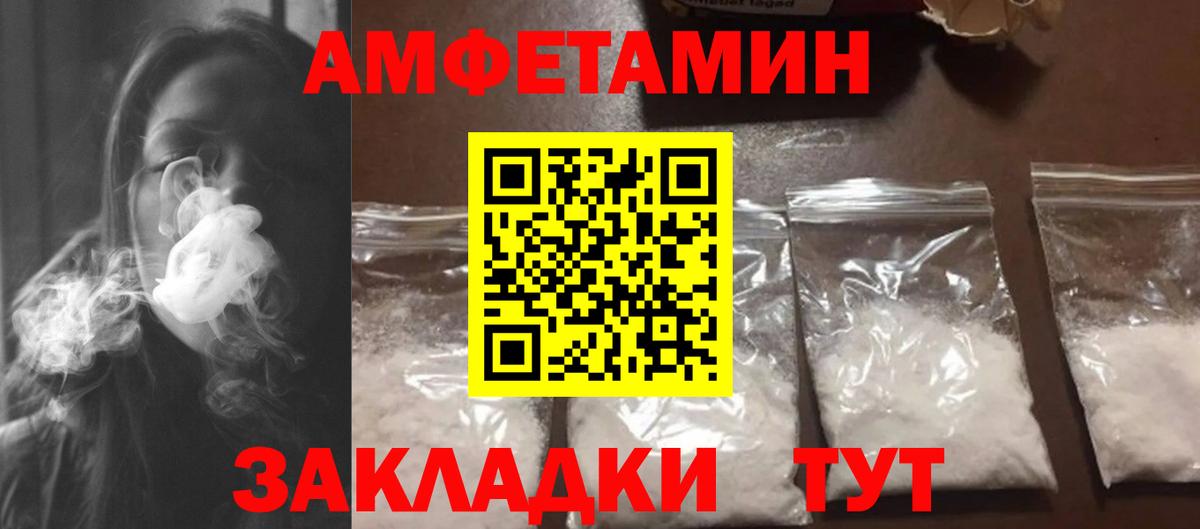 Котлас  Первитин Methamphetamine  Вход с VPN 