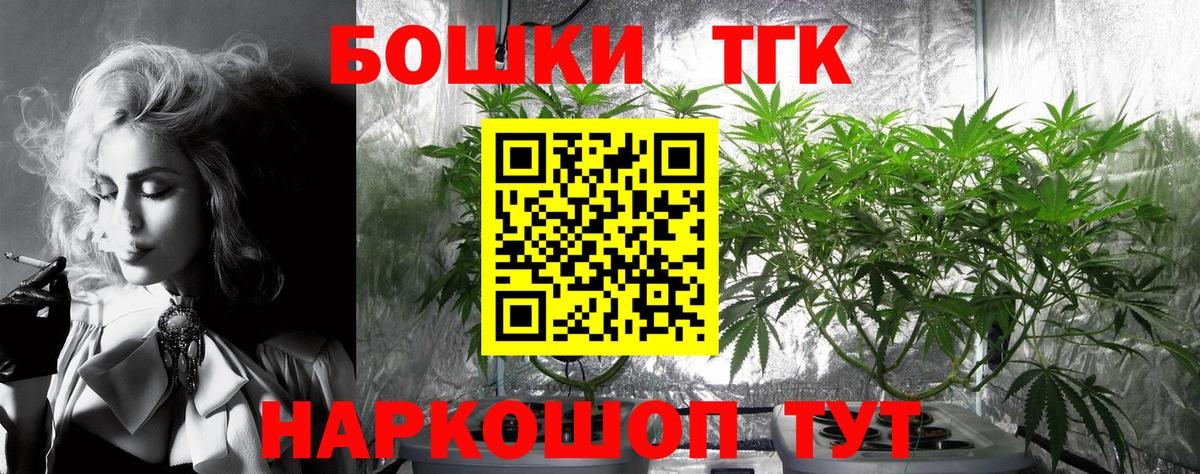 МАРИХУАНА конопля  Вход с VPN  Котлас  Бошки Шишки White Widow  МАРИХУАНА семена  Каннабис планчик 